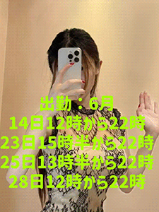 麻耶ちゃん