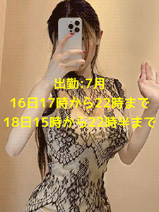 麻耶ちゃん