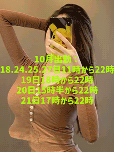 麻耶ちゃん